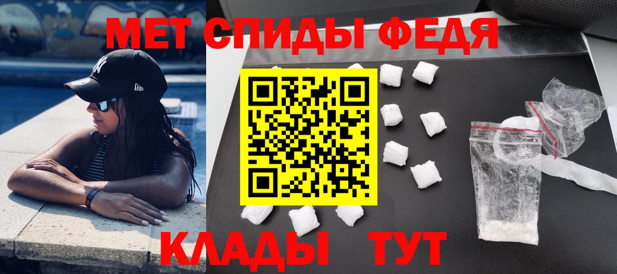 Amphetamine 97% Шумерля