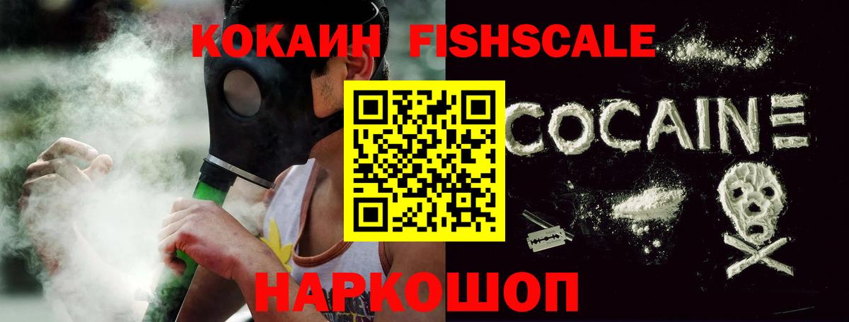COCAIN Перу Шумерля