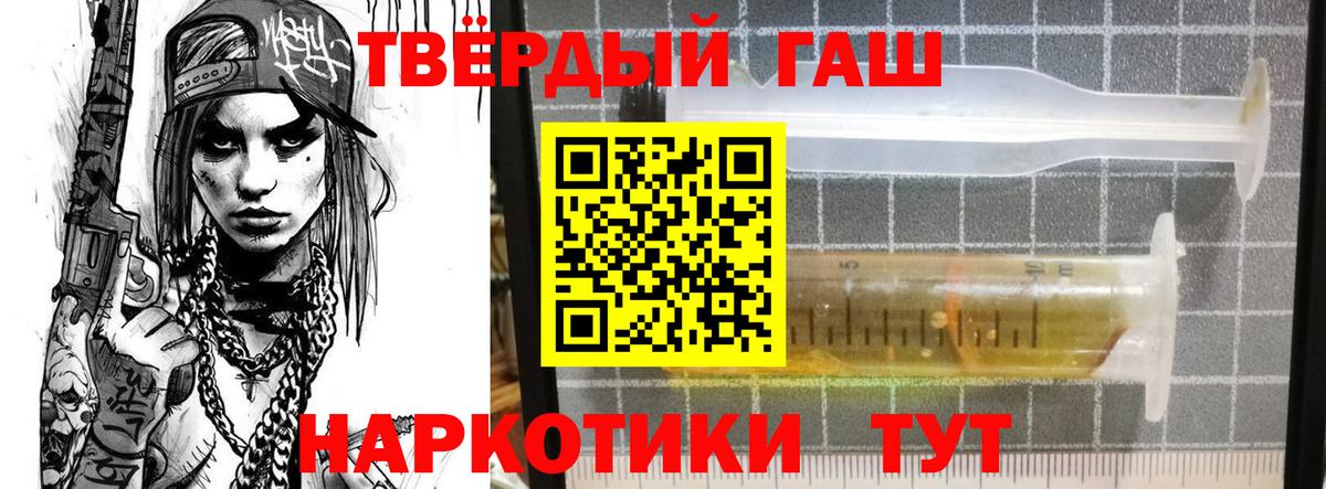 ГАШИШ AMNESIA HAZE  Гашиш hashish  Шумерля  ГАШ  Вход с VPN 