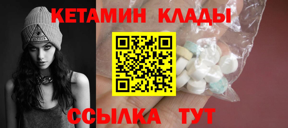 мориарти как зайти  Вход с VPN  Шумерля  Кетамин VHQ 