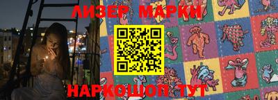 гашишное масло Бугуруслан
