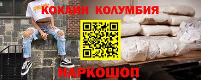 гашишное масло Бугуруслан