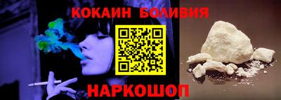 COCAINE Бузулук