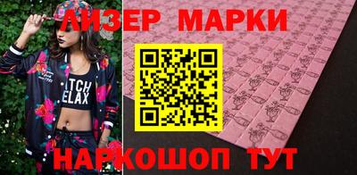 гашишное масло Бугуруслан