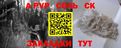 гашишное масло Бугуруслан