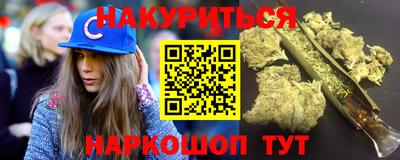 гашишное масло Бугуруслан