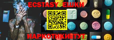 COCAINE Бузулук