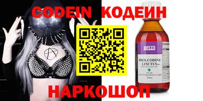 COCAINE Бузулук