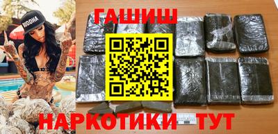 гашишное масло Бугуруслан