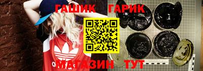 гашишное масло Бугуруслан