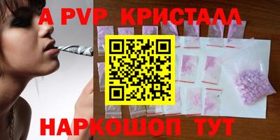 COCAINE Бузулук