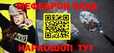 COCAINE Бузулук