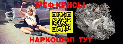 COCAINE Бузулук