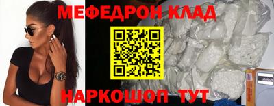 COCAINE Бузулук