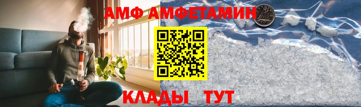 Шумерля  Метамфетамин витя  Метамфетамин витя  Вход с VPN 