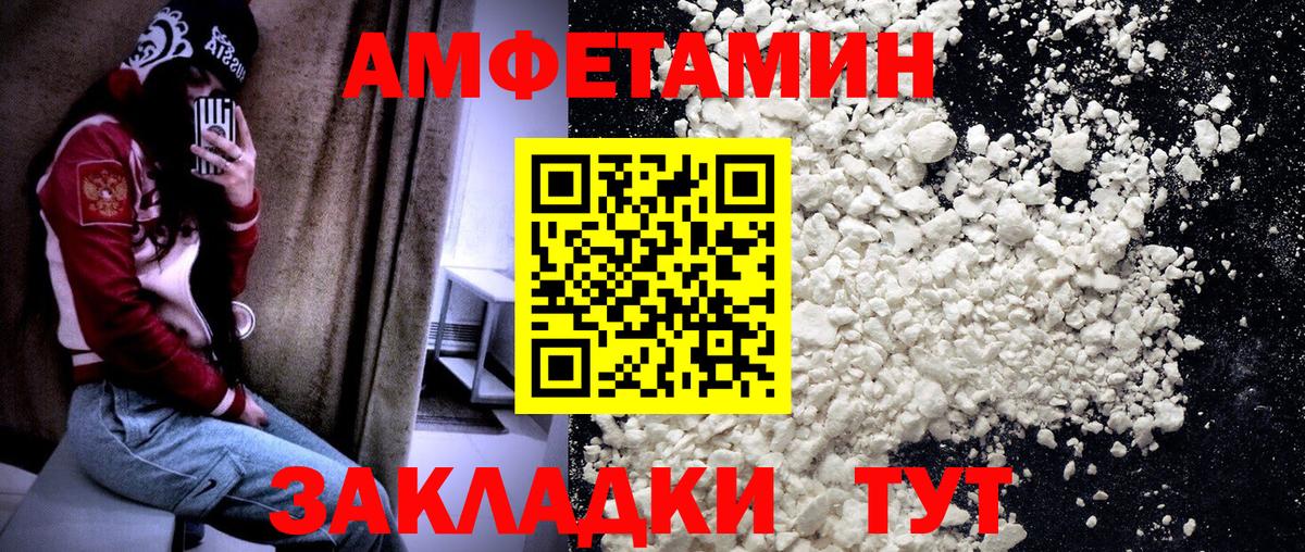 Первитин винт Шумерля
