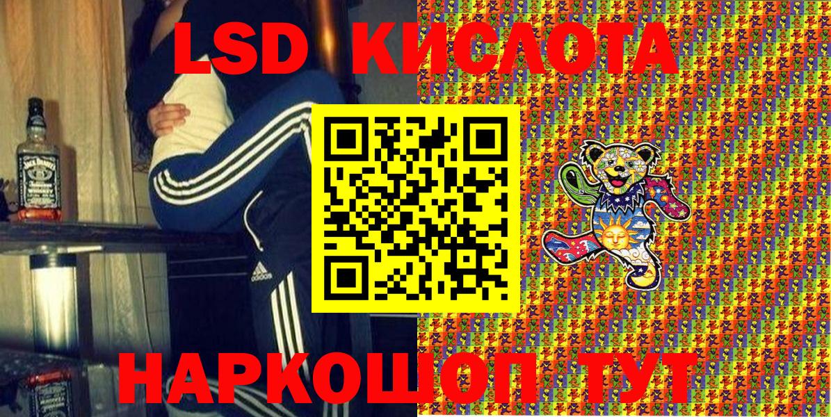 Наркотические марки 1500мкг  Вход с VPN  Шумерля 