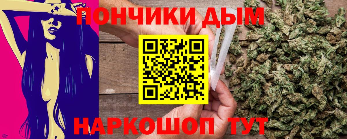Шумерля  Шишки марихуана марихуана  МАРИХУАНА THC 21%  Вход с VPN 